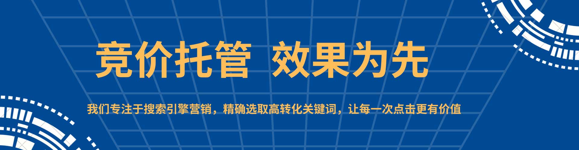 徐闻信息流平台